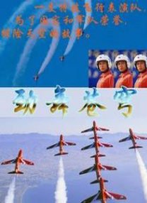 六月丁香综合